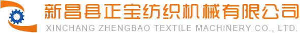 Zhejiang Xinchang Zhengbao Textile Machinery Co., Ltd. 